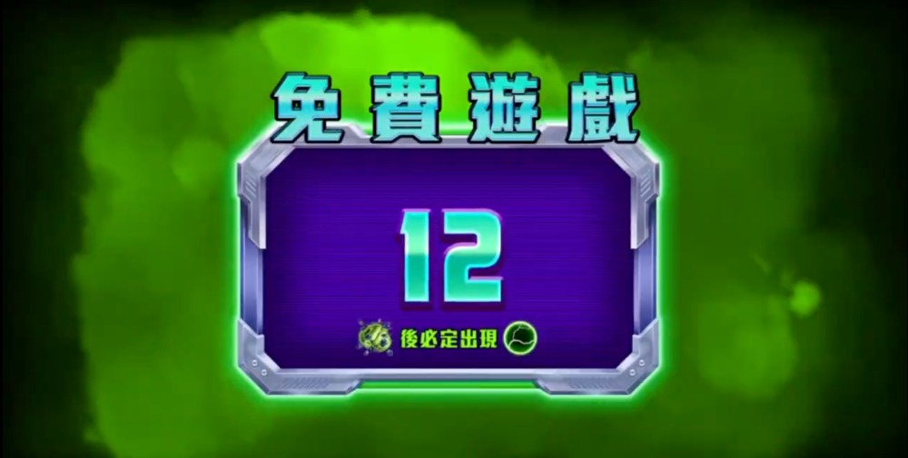線上電子老虎机怎麼玩？爆金浩克玩法詳解，從