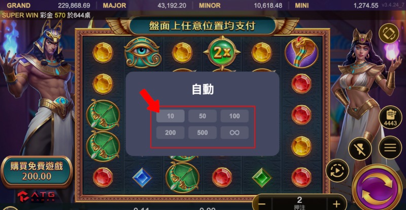 想提升勝率？戰神賽特32打法大公開，高手不藏私