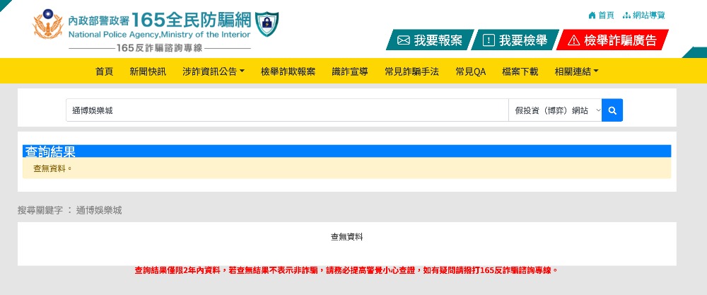 用娛樂城體驗金玩老虎机能贏錢嗎？玩家暗藏的
