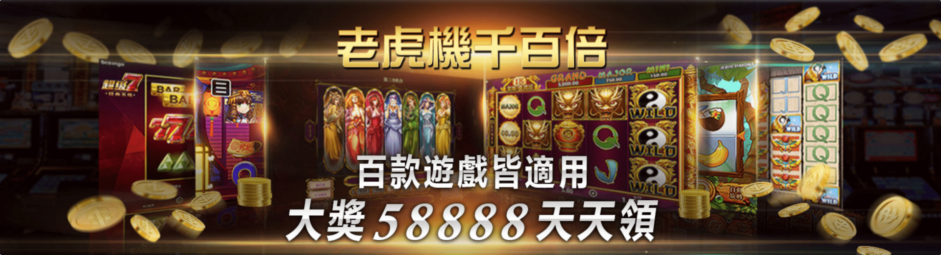 老虎机公式:簡單幾招靠老虎机賺錢