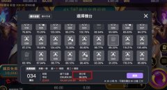 跟本不用看訊號！賽特試玩帶你熟悉游戏規則，
